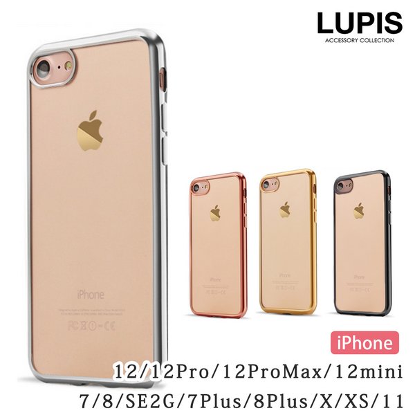 ルピス Lupis Iphoneケースランキング