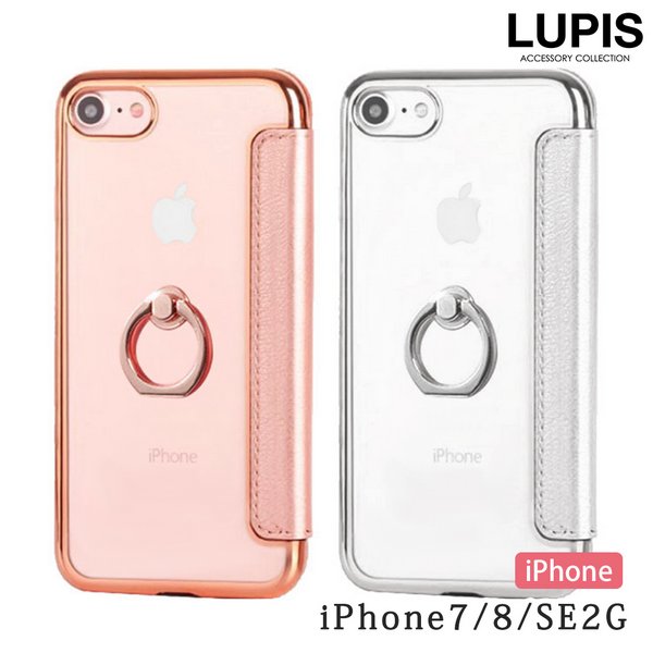 ルピス Lupis Iphoneケースランキング