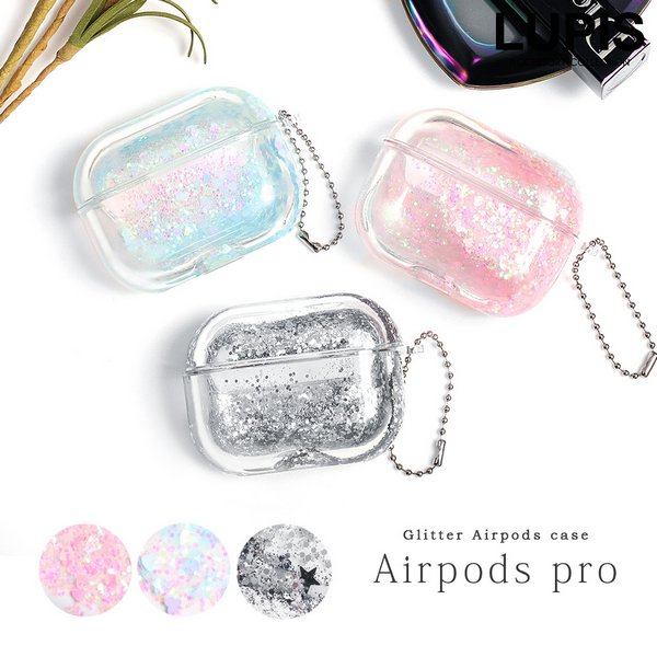 カラビナ付きシンプルシリコンAirPodsケース【AirPods Pro】 - 激安手帳型iPhoneケースの通販販売-ジュエリークィーン