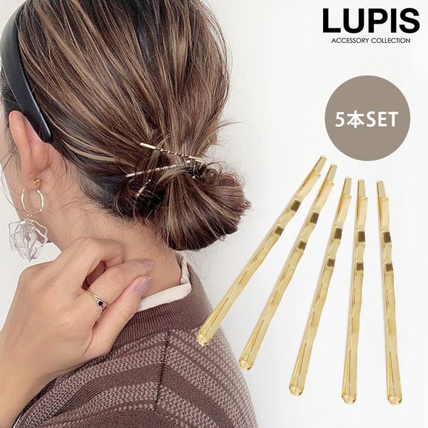 マットカラーヘアピン - ヘアアクセサリーを激安で通販販売 | プチプラアクセサリー通販 ルピス(LUPIS)