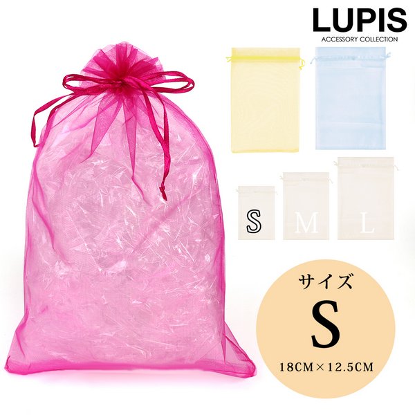 オーガンジー巾着袋 ラッピング袋 L 激安ファッション小物の通販販売 ルピス Lupis